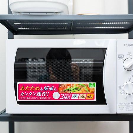 大阪市 Corluxヴィラ エクステリア 写真